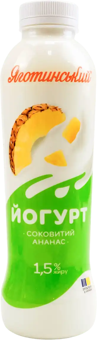 Фото 1 - Йогурт Яготинський Ананас 1,5% 520 г
