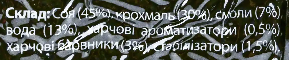 Фото 3 - Наповнювач для котячого туалету AnimAll Тофу з ароматом зеленого чаю 2,6 кг