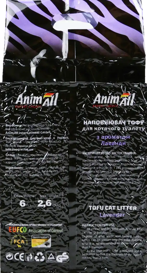 Фото 2 - Наповнювач для котячого туалету AnimAll Тофу з ароматом лаванди 2,6 кг