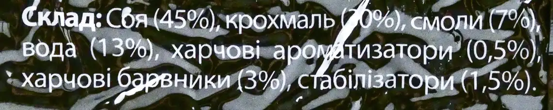 Фото 3 - Наповнювач для котячого туалету AnimAll Тофу з ароматом лаванди 2,6 кг