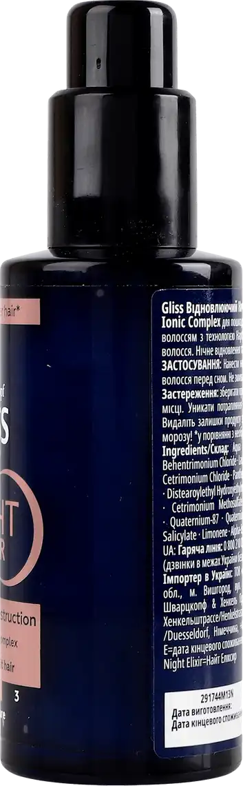 Фото 3 - Еліксир для волосся Gliss Kur Night Elixir Overnight Reconstruction реконструюючий 100 мл