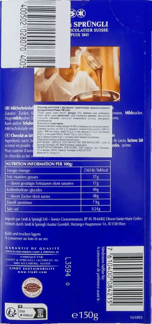 Фото 2 - Шоколад Lindt Grand Plaisir молочний 150 г