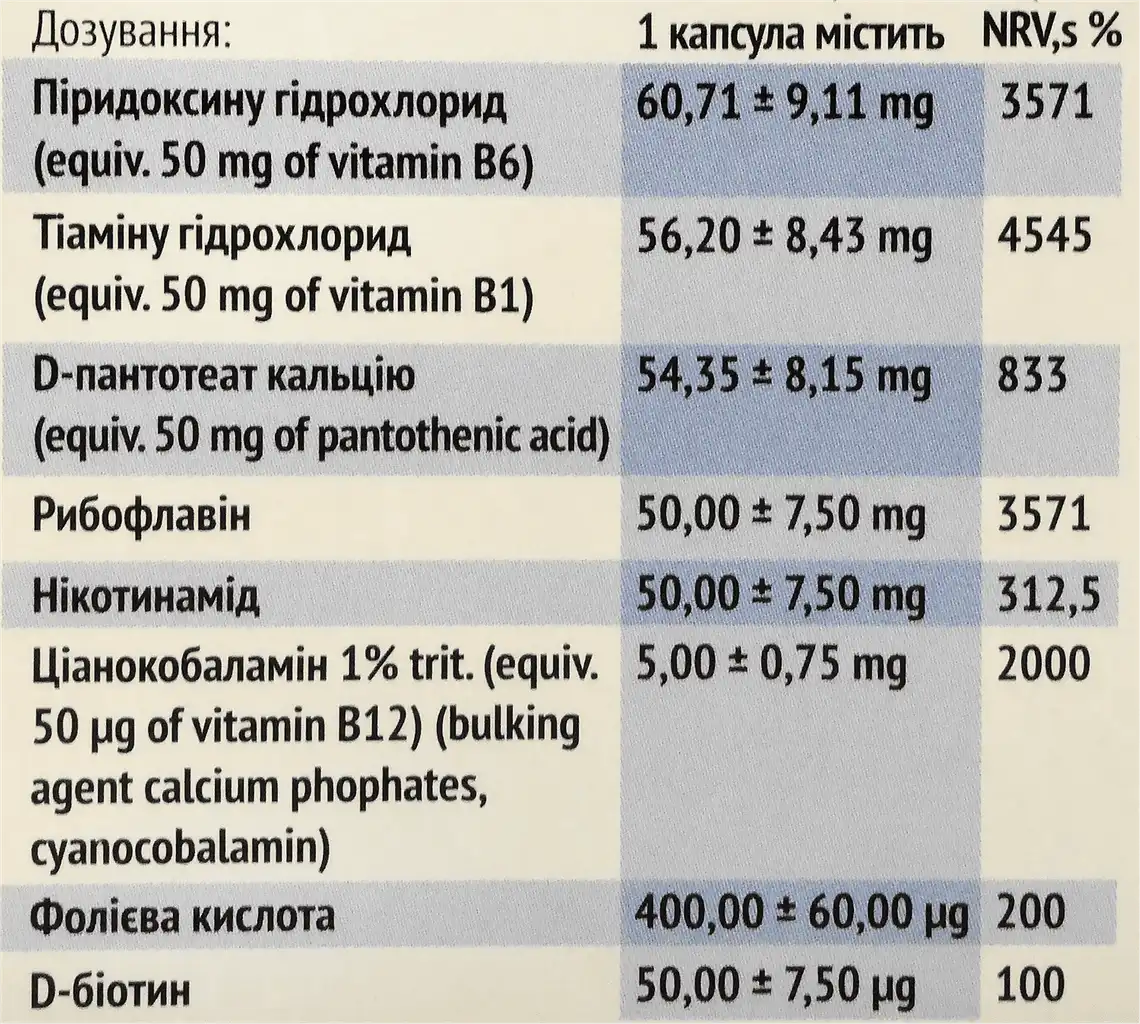 Фото 4 - Б-50 Baum Pharm комплекс капсули №30