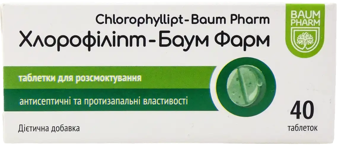 Фото 1 - Хлорофіліпт Baum Pharm таблетки 25мг №40
