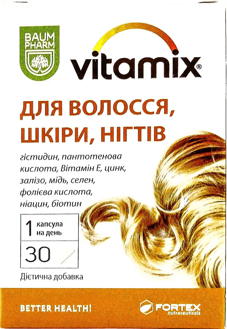 Фото 1 - Вітаміни для волосся шкіри нігтів Baum Pharm Вітамікс капсули №30