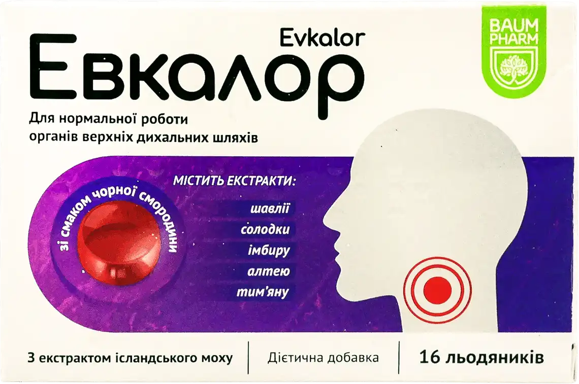 Фото 1 - Евкалор Baum Pharm льодяники чорна смородина №16
