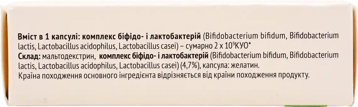 Фото 2 - Пробам Лакто Baum Pharm капсули №20