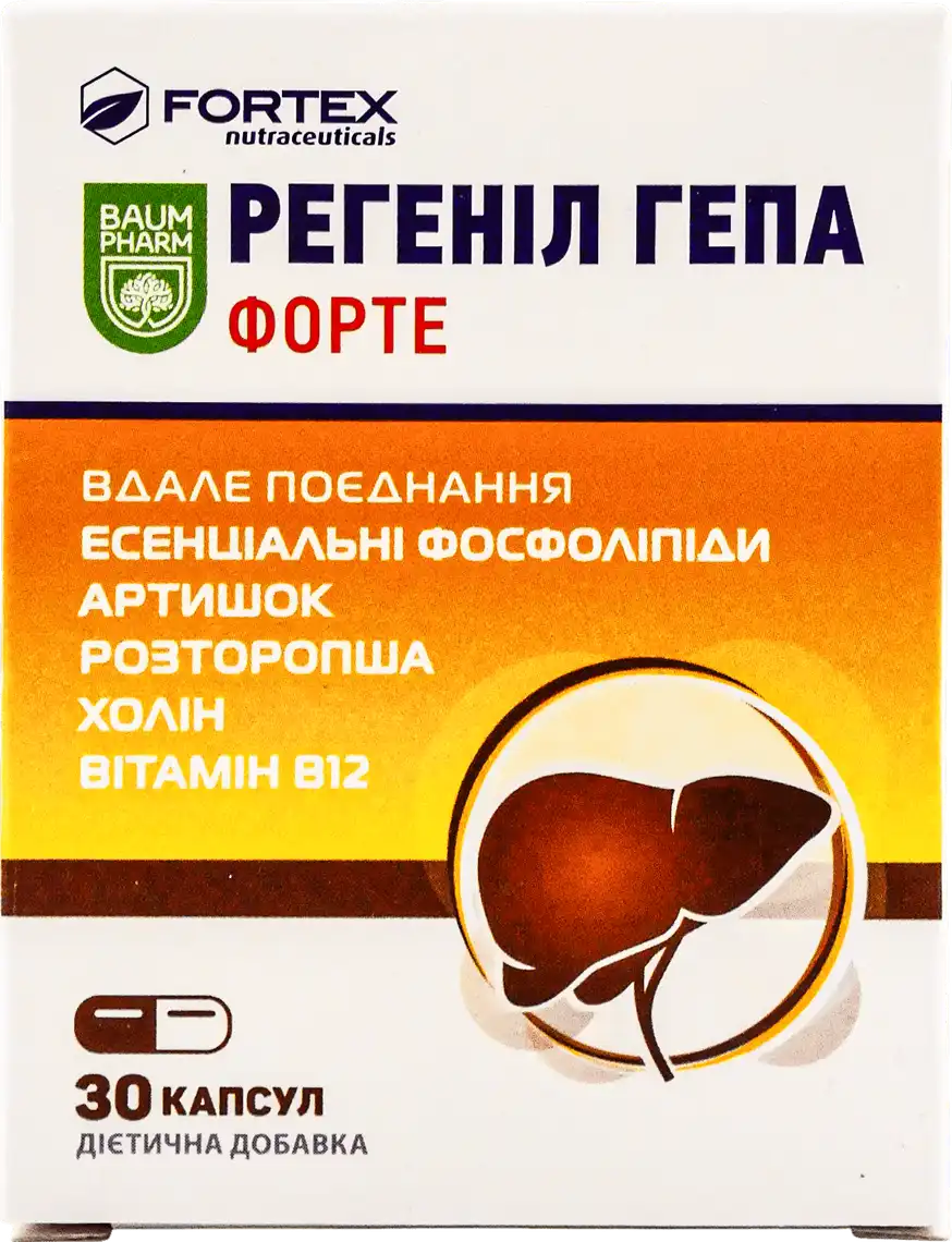 Фото 1 - Регеніл Гепа Форте Baum Pharm капсули №30