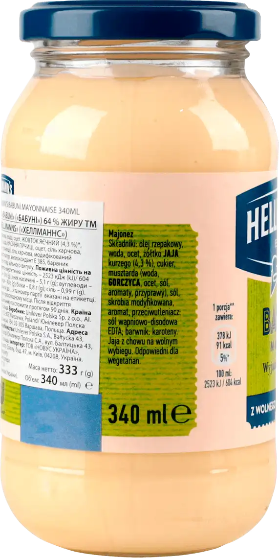 Фото 2 - Майонез Hellmann's Babuni 65% 340 мл