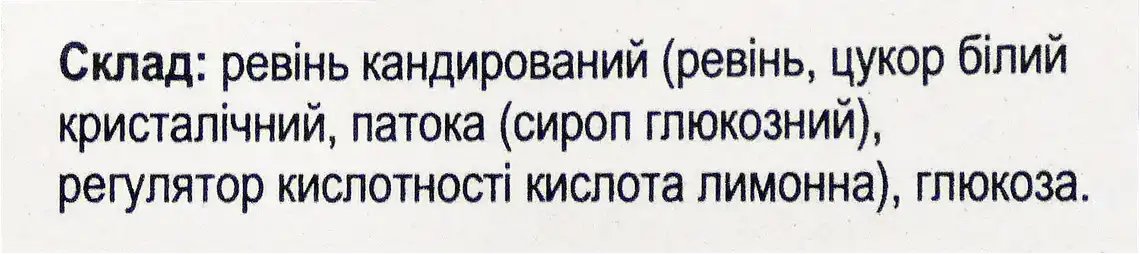 Фото 3 - Ревінь кандирований в глюкозі 160 г