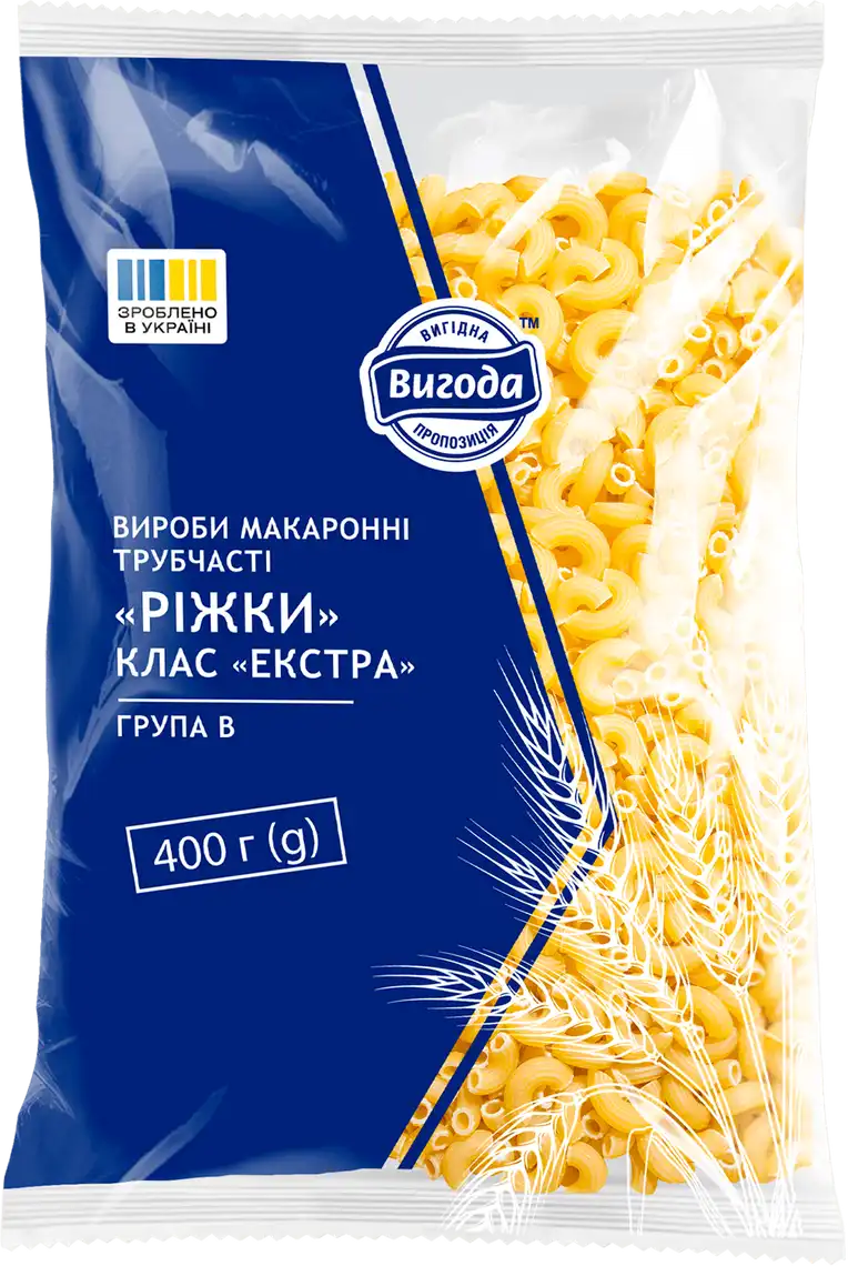 Фото 1 - Макаронні вироби Вигода Ріжки 400 г