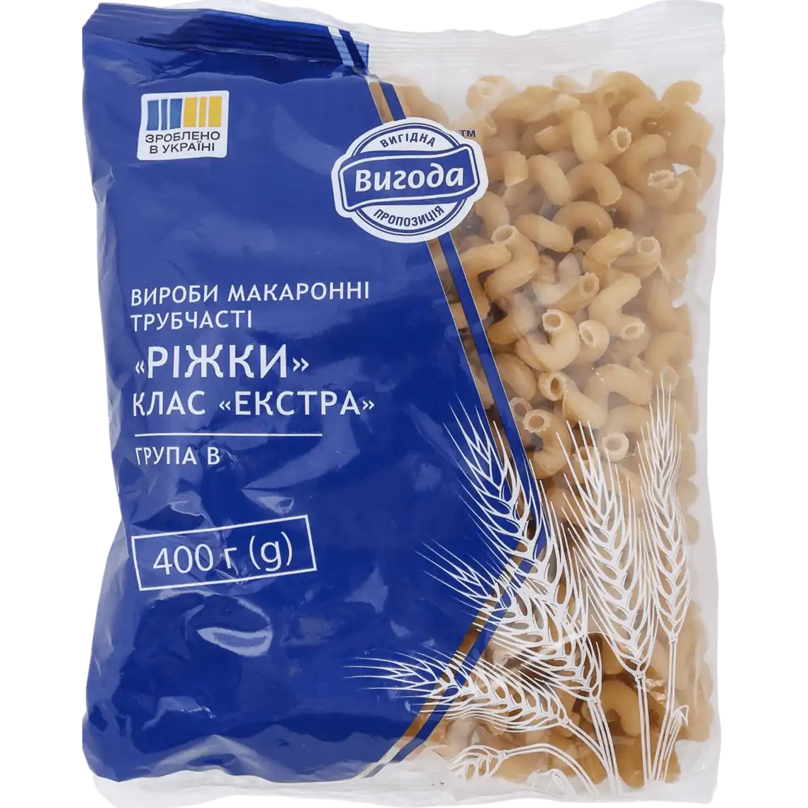 Фото 1 - Макаронні вироби Вигода Ріжки 400 г