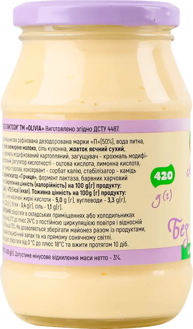 Фото 3 - Майонез Олівія без лактози 50% 420 г