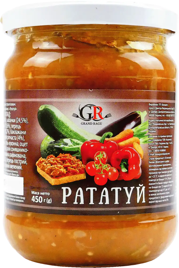 Фото 1 - Закуска овочева Рататуй 470 г