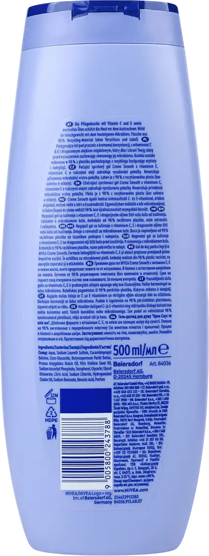 Фото 2 - Гель для душу Nivea Крем Смус та олія ши 500 мл