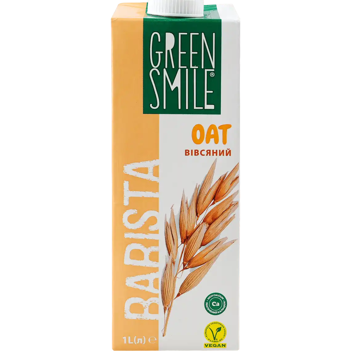 Фото 1 - Напій Green Smile Barista вівсяний з кальцієм 1 л