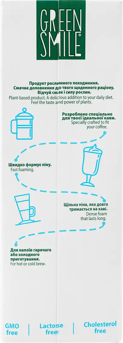 Фото 2 - Напій Green Smile Barista рисово-кокосовий ультрапастеризований 1 л