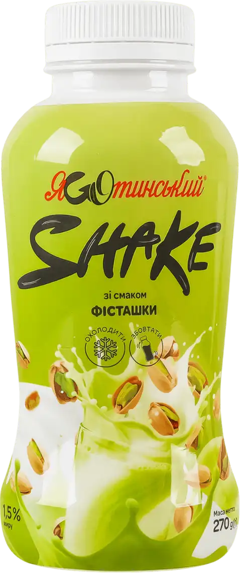 Фото 1 - Коктейль молочний Яготинський Шейк зі смаком фісташки 1.5% 270 г