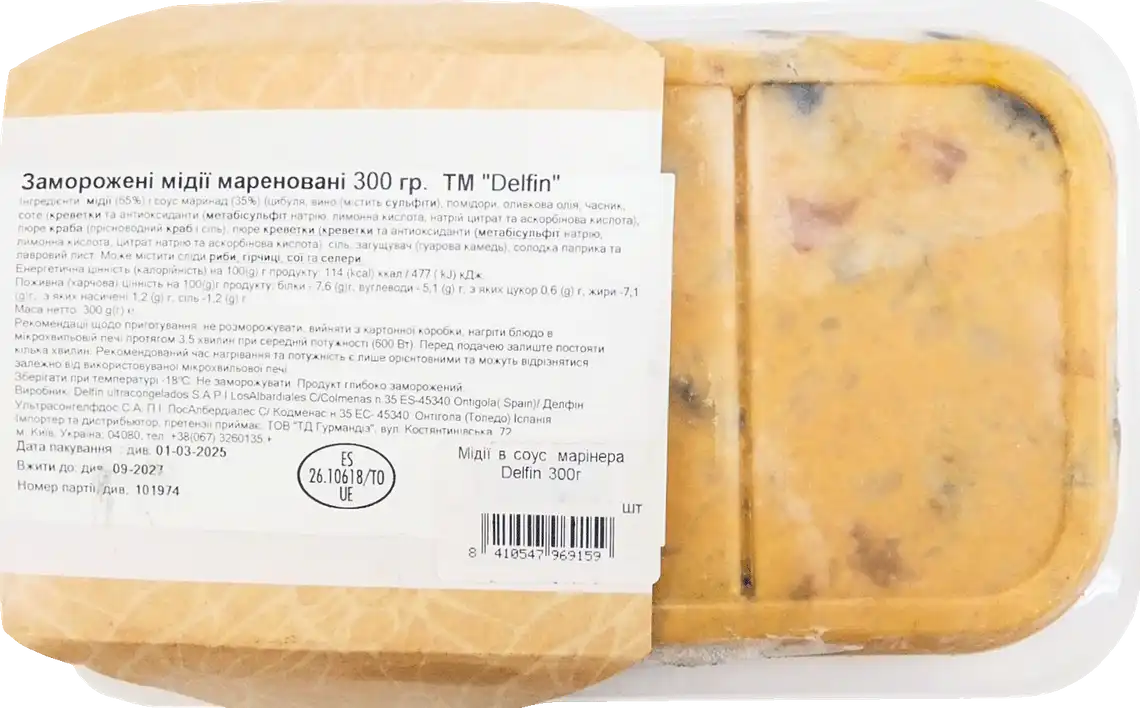 Фото 2 - Мідії Delfin в соусі марінера 300 г