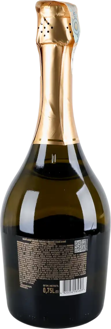 Фото 2 - Напій алкогольний Oreanda Special Reserve Premium ігристий білий сухий 10.5-12.5% 0.75 л