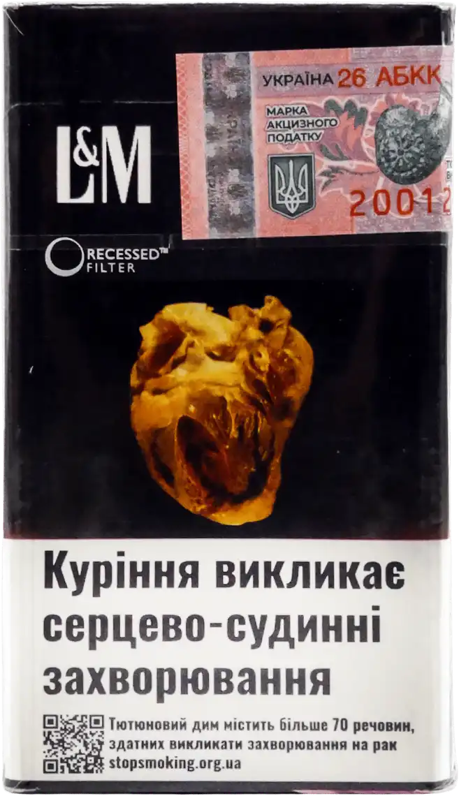 Фото 2 - Сигарети L&M Loft Purple KS 20 шт