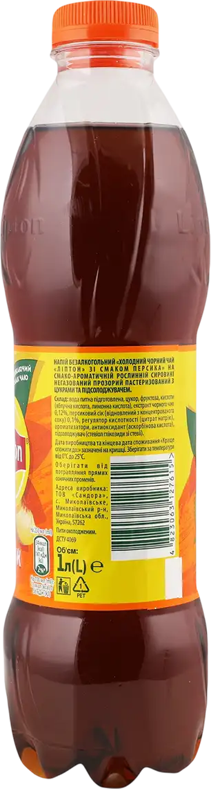 Фото 2 - Чай Lipton чорний холодний зі смаком персика 1 л