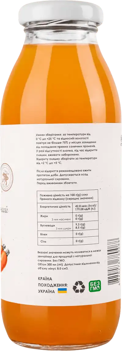 Фото 3 - Сік Найсік яблучно-морквяний неосвітлений пастеризований 300 мл