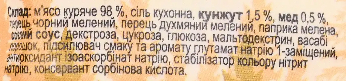 Фото 3 - Грудка куряча La'Fileshka в кунжуті 45 г