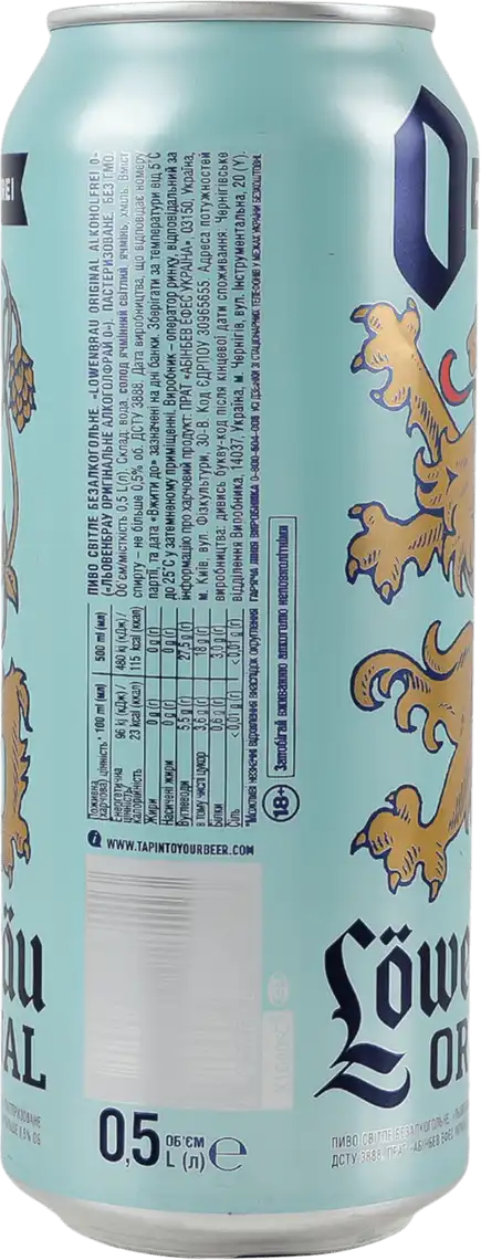 Фото 2 - Пиво Lowenbrau Original безалкогольне 0.5 л