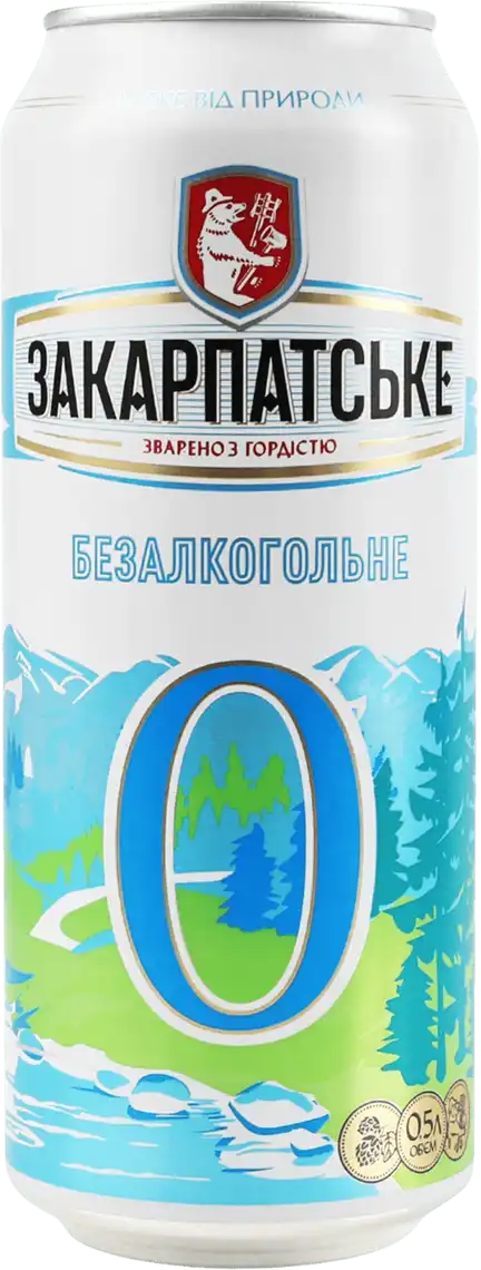Фото 1 - Пиво Закарпатське світле безалкогольне 0.5 л