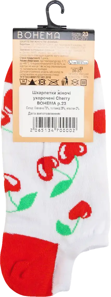 Фото 3 - Шкарпетки жіночі BOHEMA Cherry укорочені р.23