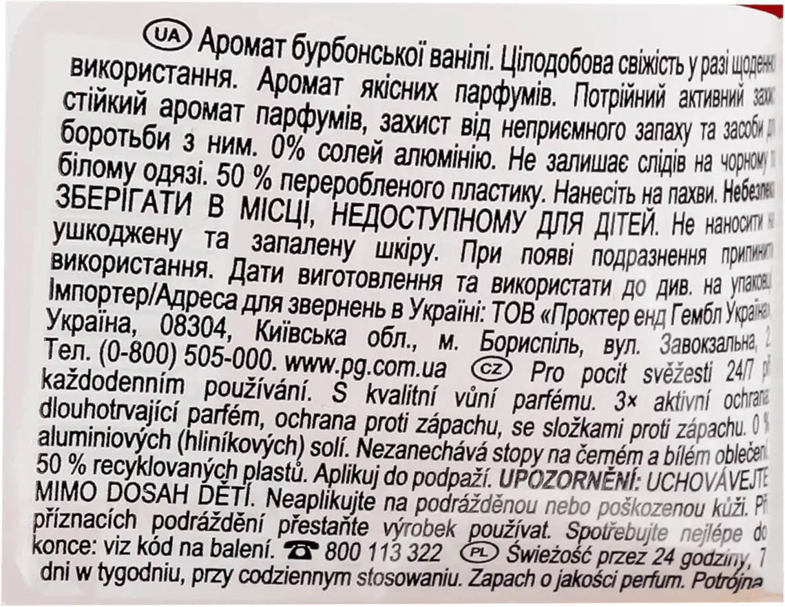 Фото 3 - Дезодорант-стік Old Spice Epic Legend 50 мл