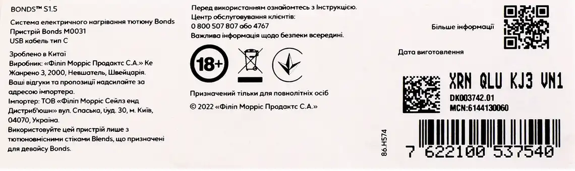 Фото 3 - Нагріваючий пристрій Bonds Grey