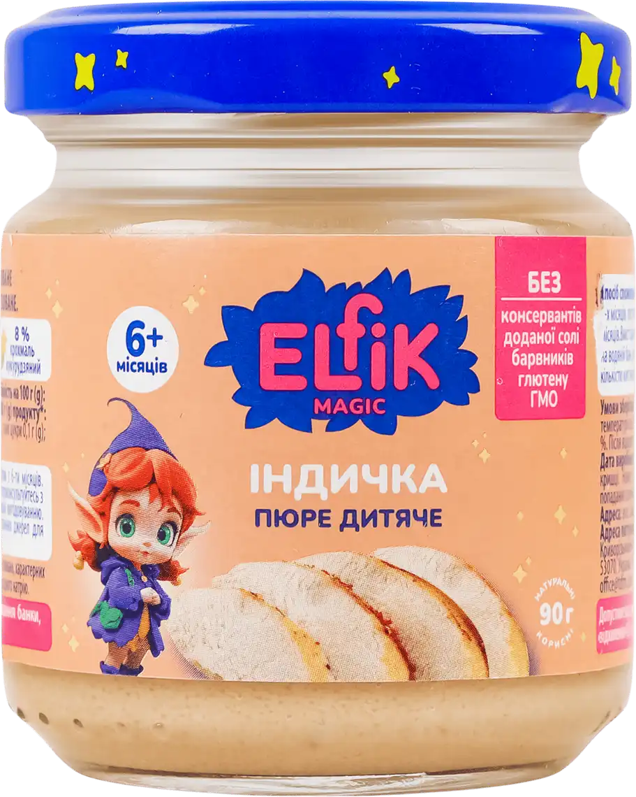 Фото 1 - Пюре Elfik Magic з індички 90 г