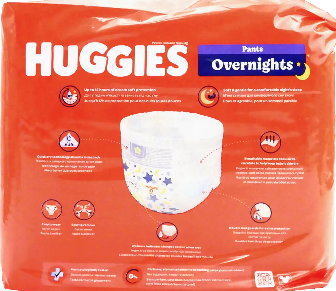 Фото 2 - Трусики-підгузки Huggies Нічні 4 на 9-14 кг 26 шт