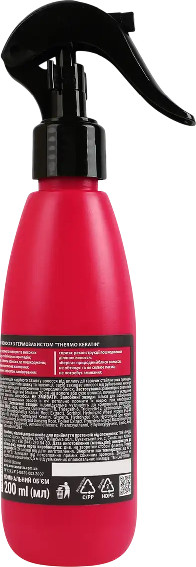Фото 3 - Спрей для волосся Lady Wow Thermo Keratin Pro therm з термозахистом 200 мл