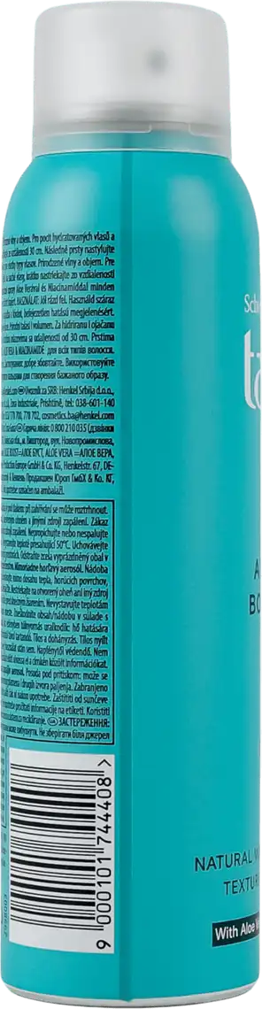 Фото 4 - Спрей Taft Aloe boost текстуруючий 150 мл