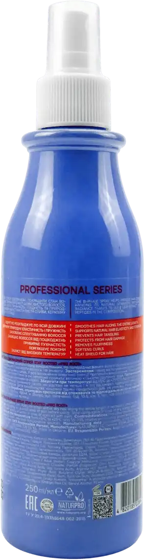 Фото 2 - Двофазний спрей для волосся Hair Trend Stay rooted Pro Root 250 мл