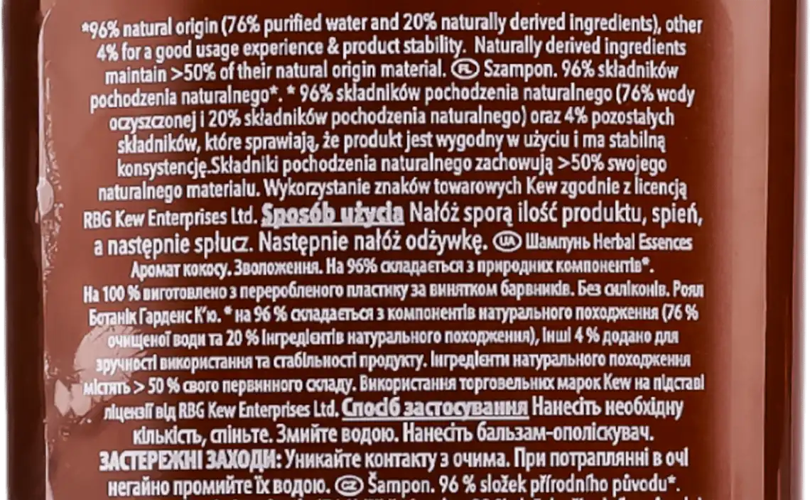 Фото 3 - Шампунь Herbal Essences Зволоження з ароматом кокосу 350 мл