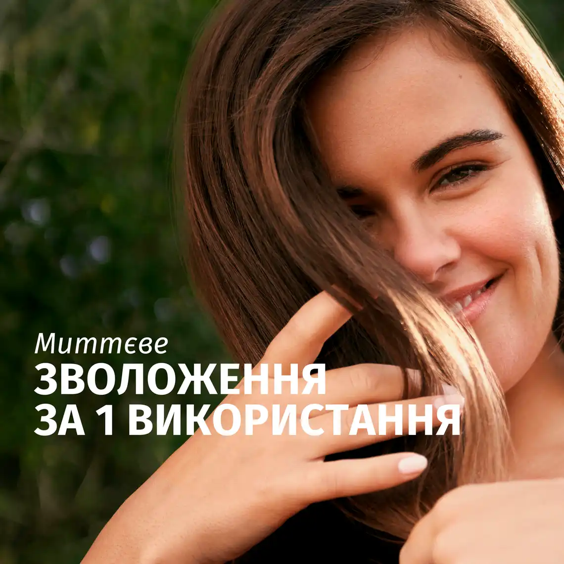 Фото 6 - Шампунь Herbal Essences Зволоження з ароматом кокосу 350 мл