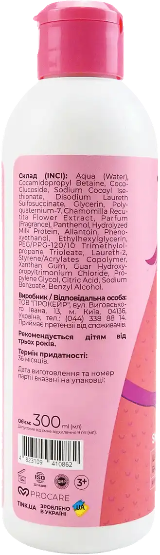 Фото 2 - Шампунь-бальзам Tink kids  Sweet Berry 2в1  300 мл