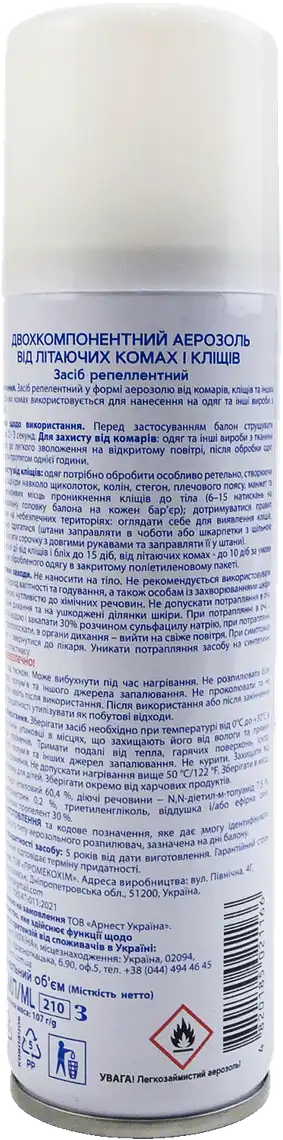 Фото 2 - Аерозоль від комарів та кліщів Mosquitall Ніжний захист для дітей 150 мл