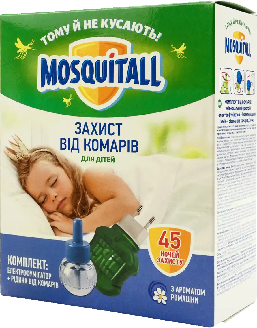 Фото 1 - Електрофумігатор з рідиною від комарів Mosquitall Ніжний захист для дітей 45 ночей 30 мл