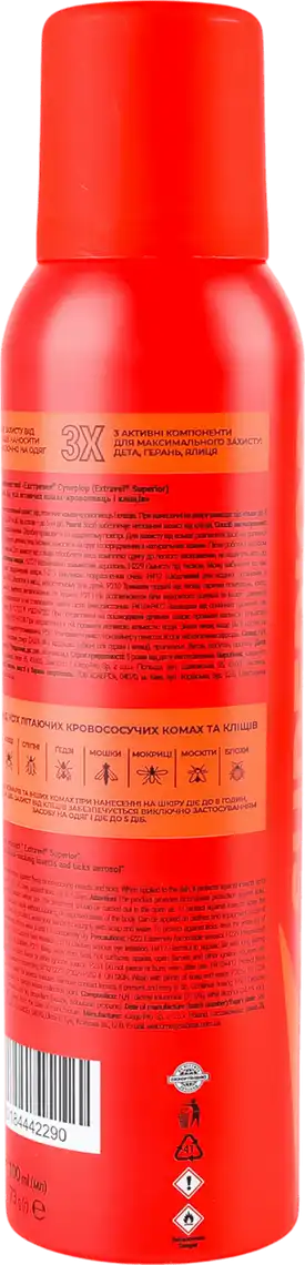 Фото 3 - Аерозоль Extravel Superior від усіх літаючих комах та кліщів 100 мл