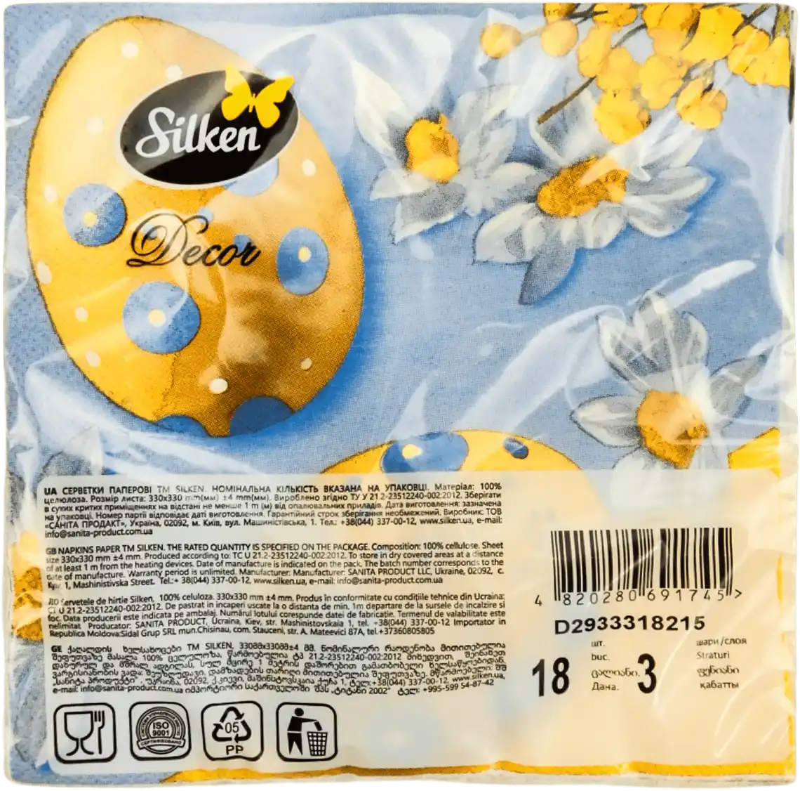 Фото 2 - Серветки столові Silken Традиційні крашанки мікс 3-шарові 33x33 см 18 шт