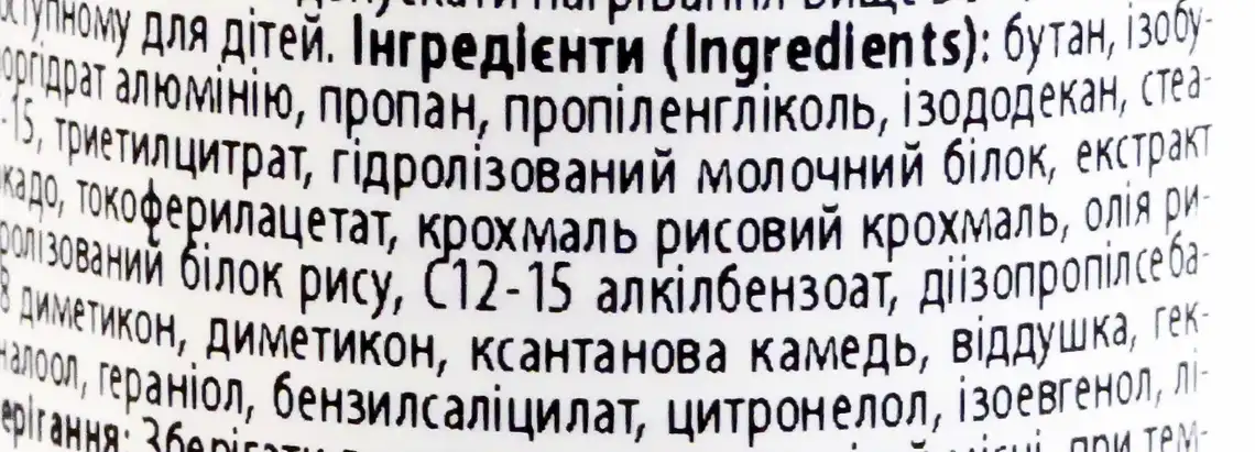 Фото 4 - Дезодорант-спрей Nidra Delicato з молочними протеїнами та мигдалем жіночий 150 мл