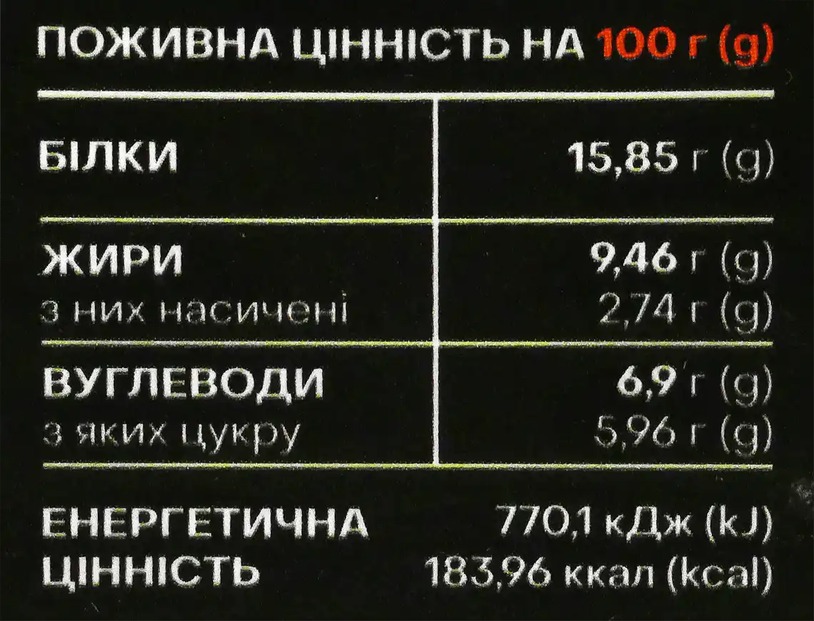 Фото 4 - Томлена курка М'ясторія в гостро-солодкому соусі 330 г