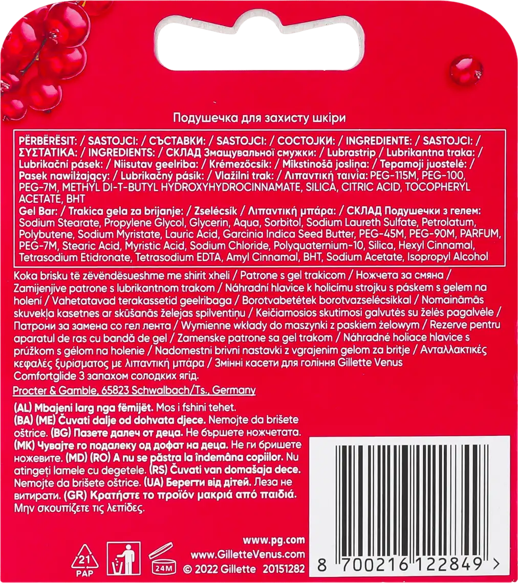 Фото 2 - Картридж Gillette Venus Comfortglide Sugarberry Scent жіночий 4 шт