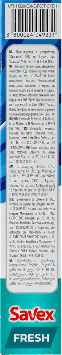 Фото 2 - Пральний порошок Savex Premium Fresh для ручного прання 300 г
