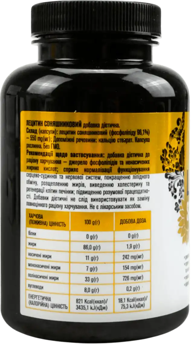 Фото 2 - Лецитин Golden Pharm соняшниковий 120 капсул